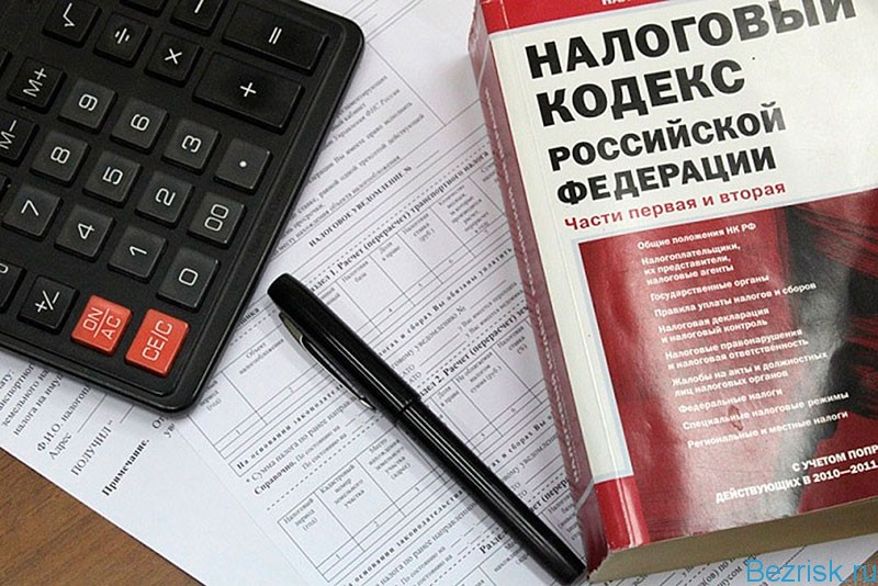 Как узнать задолженность по налогам?